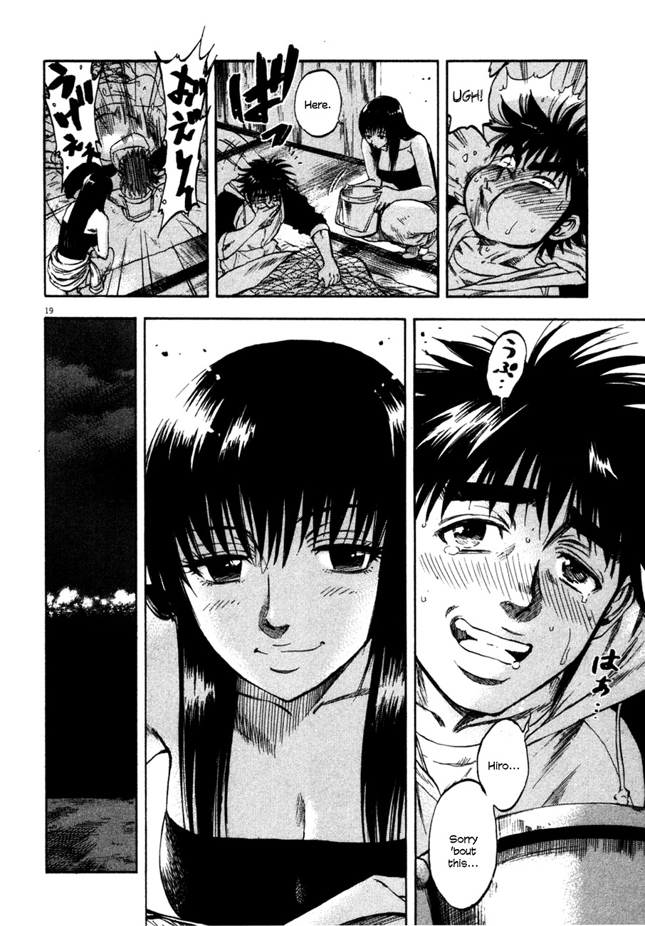 Waga Na wa Umishi Chapter 92 page 20 - Chapter 92: A Tense Encounter