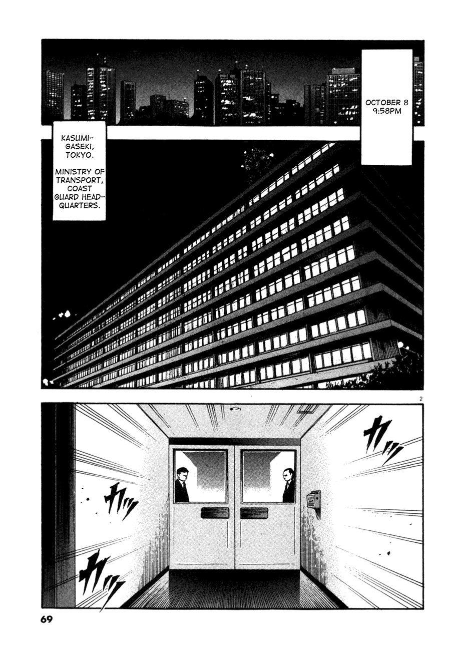 Waga Na wa Umishi Chapter 92 page 3 - Chapter 92: A Tense Encounter