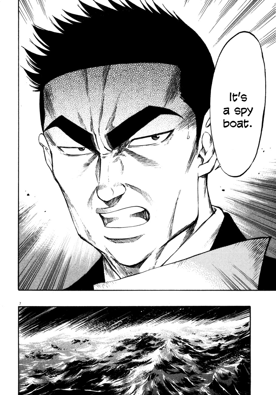 Waga Na wa Umishi Chapter 92 page 8 - Chapter 92: A Tense Encounter