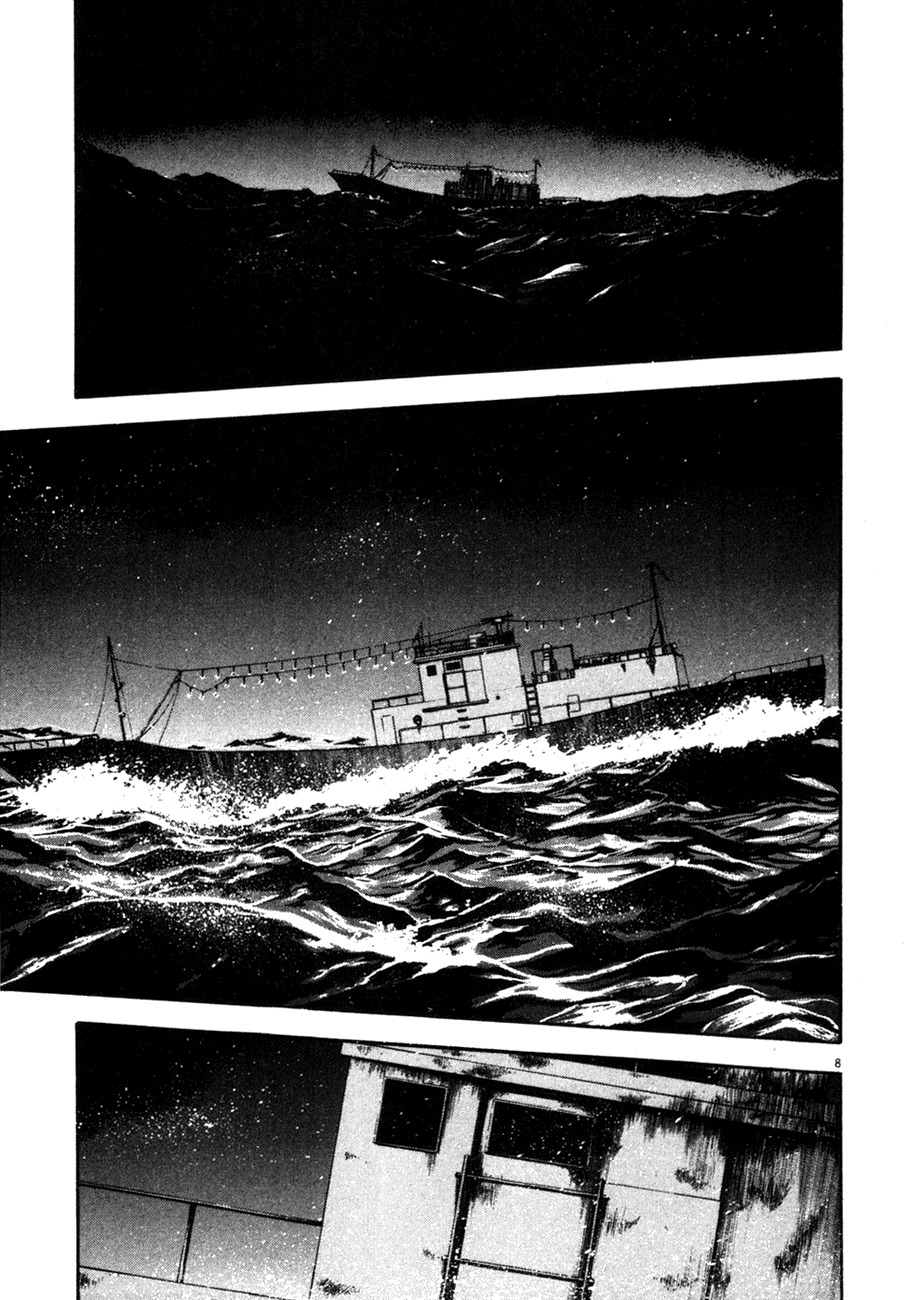 Waga Na wa Umishi Chapter 92 page 9 - Chapter 92: A Tense Encounter