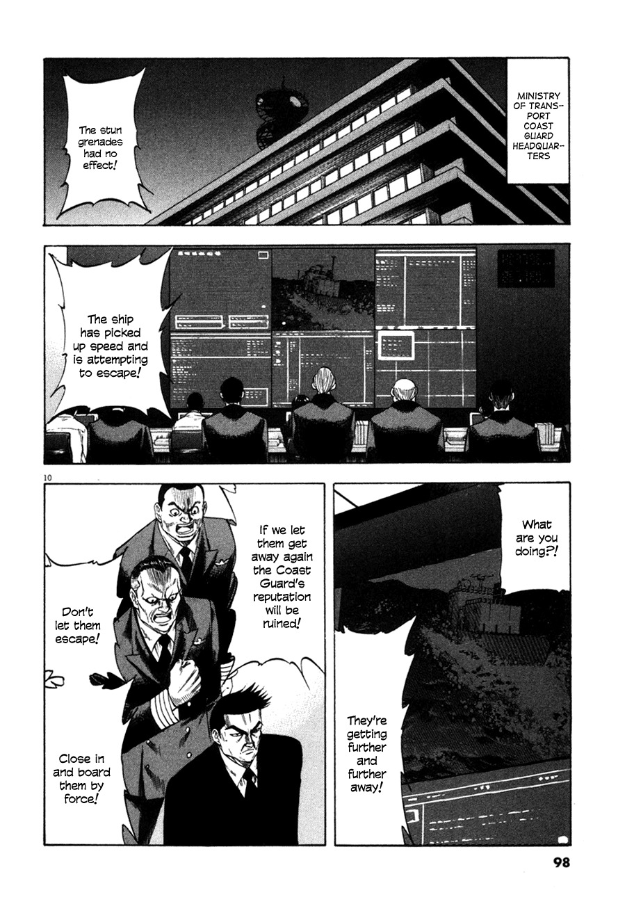 Waga Na wa Umishi Chapter 93 page 10 - Chapter 93: An Umishi's Sense of Smell