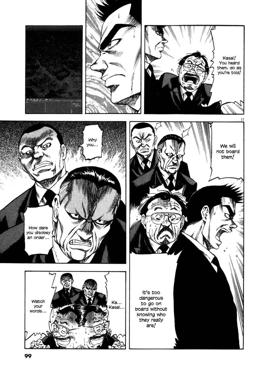 Waga Na wa Umishi Chapter 93 page 11 - Chapter 93: An Umishi's Sense of Smell