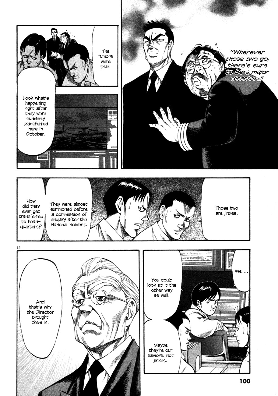 Waga Na wa Umishi Chapter 93 page 12 - Chapter 93: An Umishi's Sense of Smell