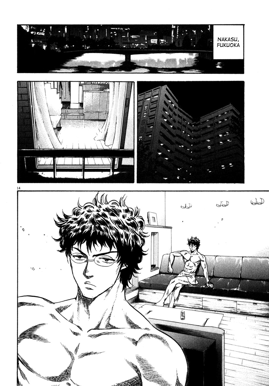 Waga Na wa Umishi Chapter 93 page 14 - Chapter 93: An Umishi's Sense of Smell
