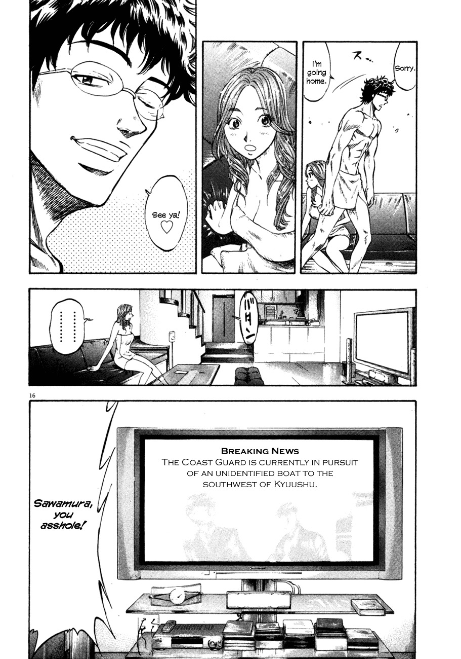 Waga Na wa Umishi Chapter 93 page 16 - Chapter 93: An Umishi's Sense of Smell