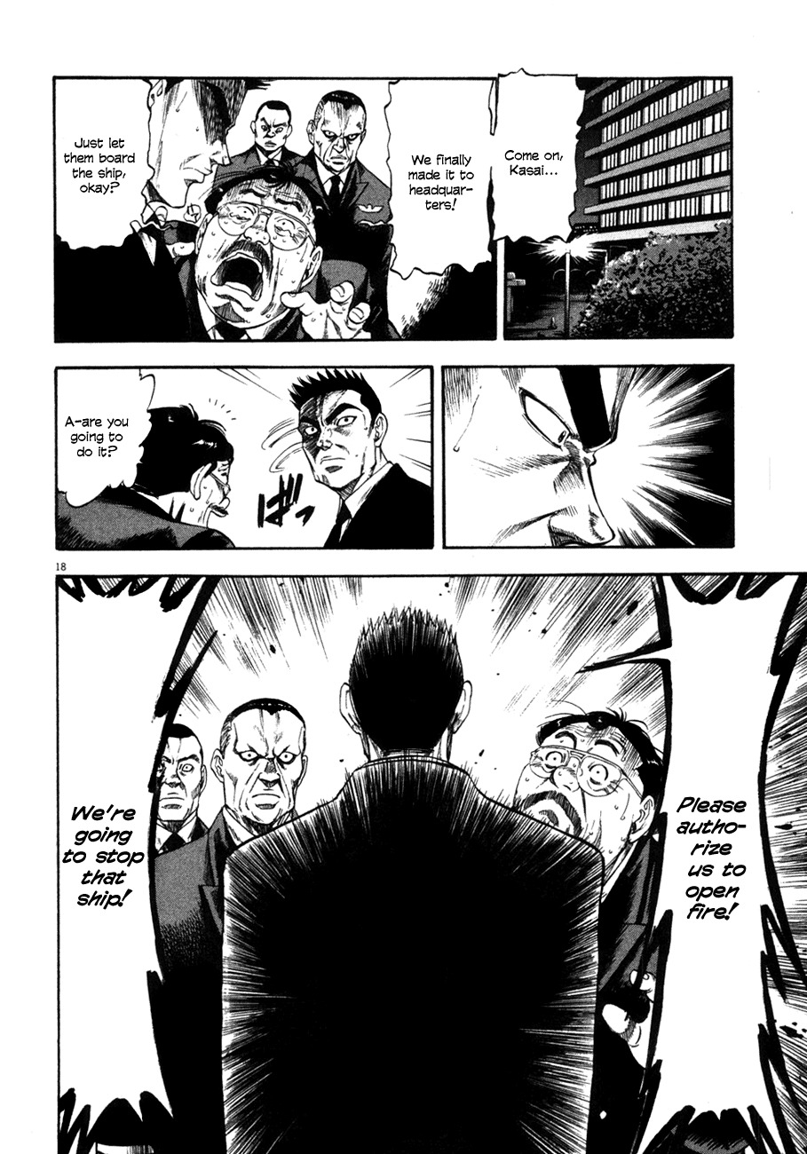Waga Na wa Umishi Chapter 93 page 18 - Chapter 93: An Umishi's Sense of Smell