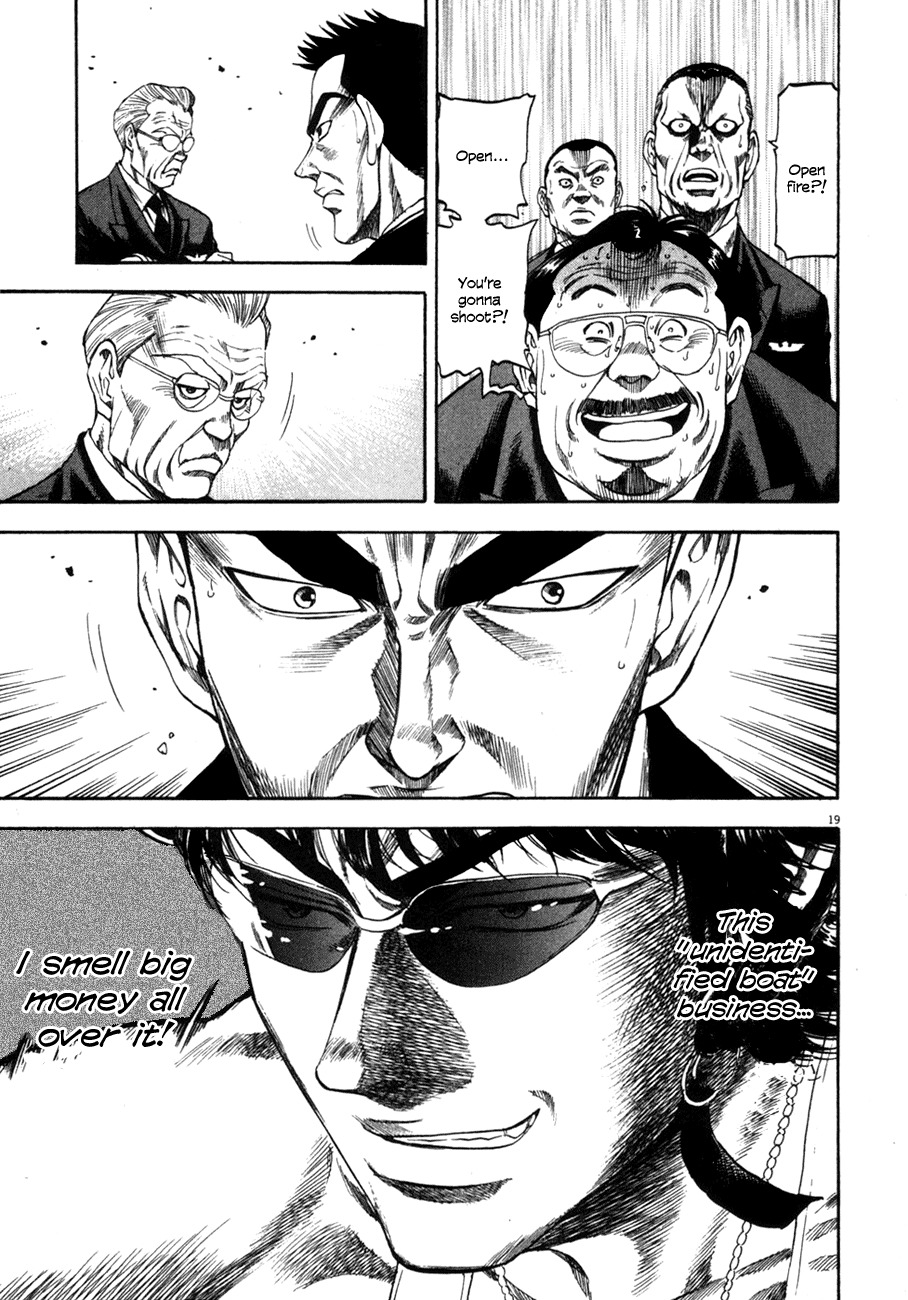 Waga Na wa Umishi Chapter 93 page 19 - Chapter 93: An Umishi's Sense of Smell