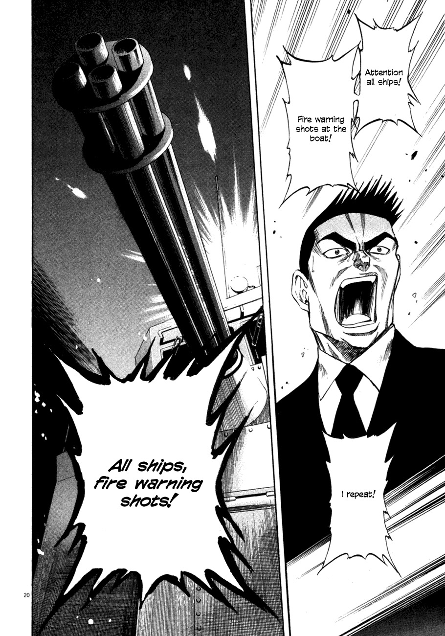 Waga Na wa Umishi Chapter 93 page 20 - Chapter 93: An Umishi's Sense of Smell