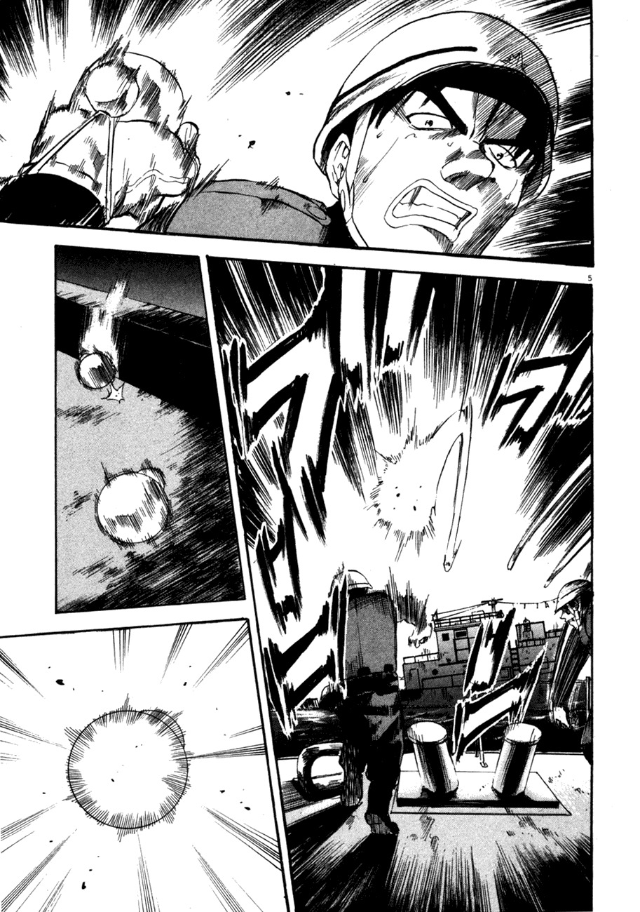 Waga Na wa Umishi Chapter 93 page 5 - Chapter 93: An Umishi's Sense of Smell