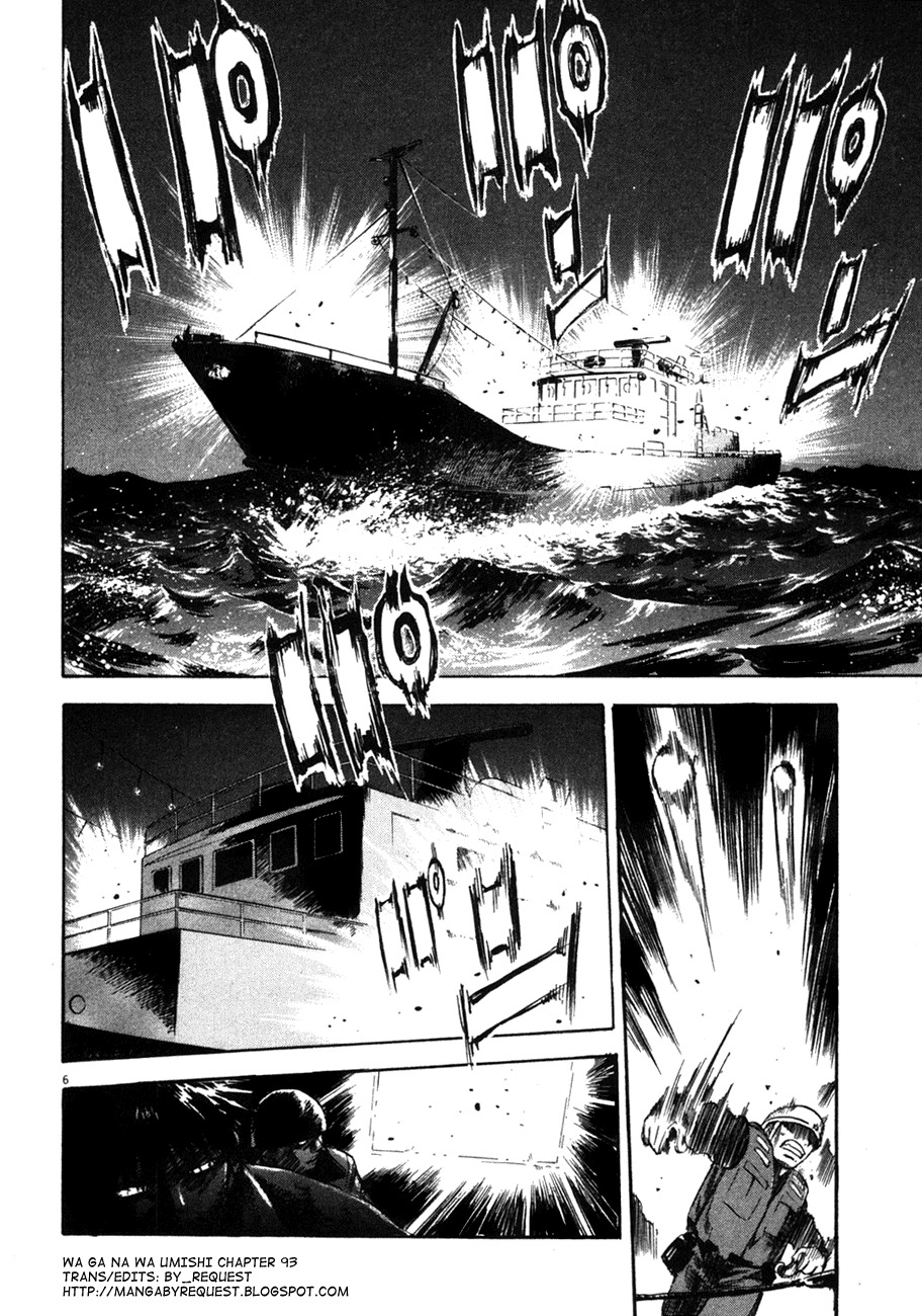 Waga Na wa Umishi Chapter 93 page 6 - Chapter 93: An Umishi's Sense of Smell