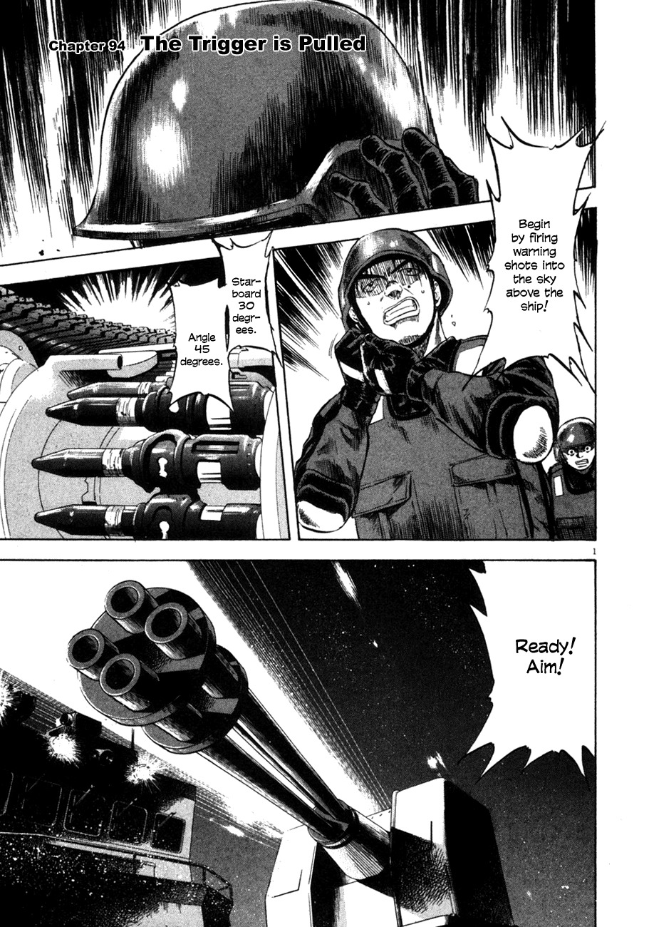 Waga Na wa Umishi Chapter 94 page 1 - Chapter 94: The Trigger is Pulled