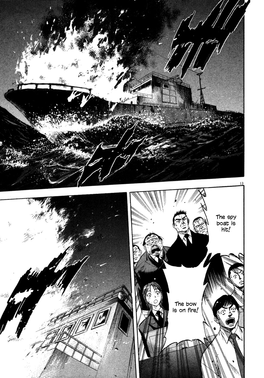 Waga Na wa Umishi Chapter 94 page 11 - Chapter 94: The Trigger is Pulled