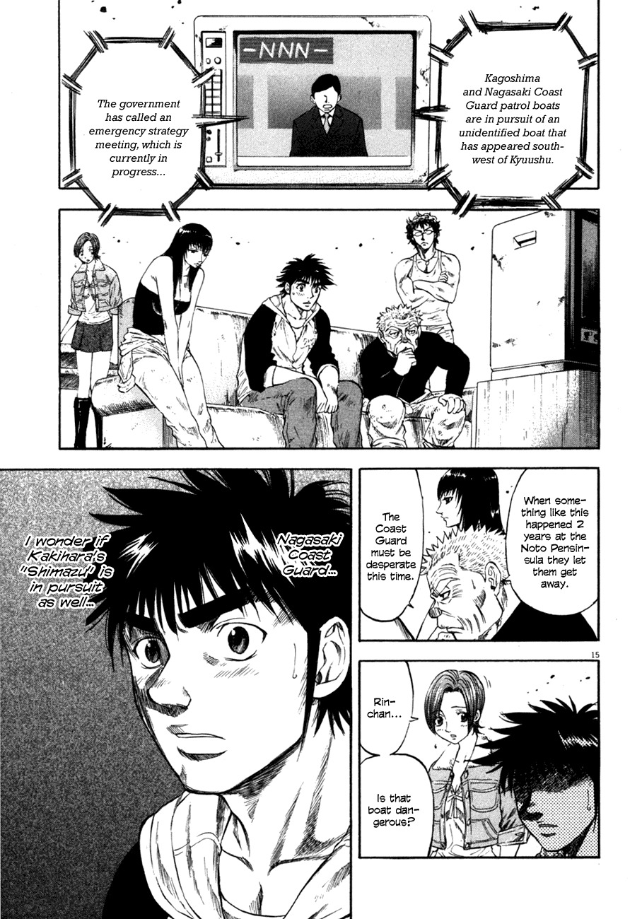 Waga Na wa Umishi Chapter 94 page 13 - Chapter 94: The Trigger is Pulled