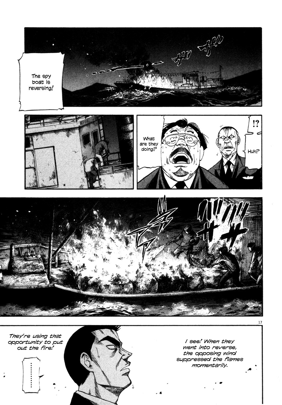 Waga Na wa Umishi Chapter 94 page 15 - Chapter 94: The Trigger is Pulled