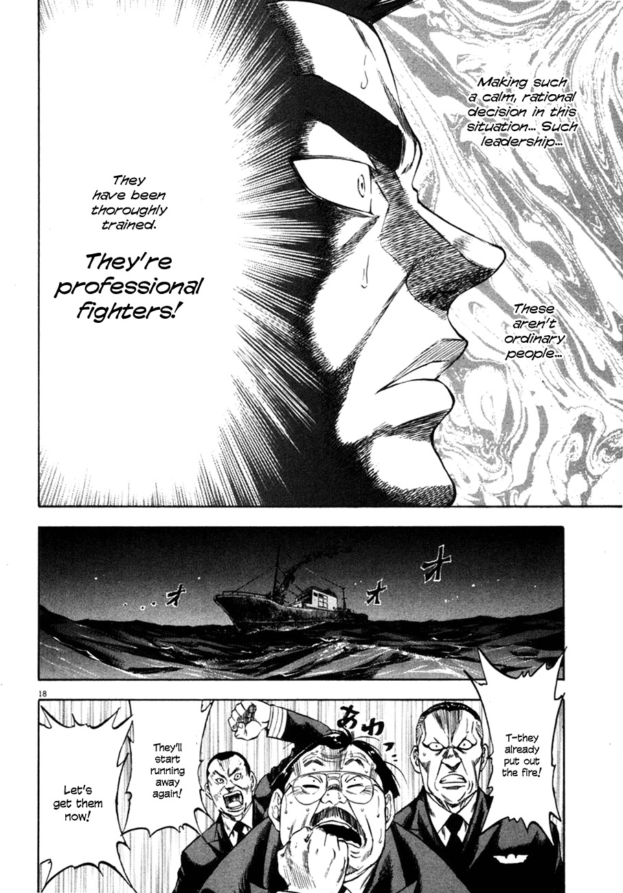 Waga Na wa Umishi Chapter 94 page 16 - Chapter 94: The Trigger is Pulled