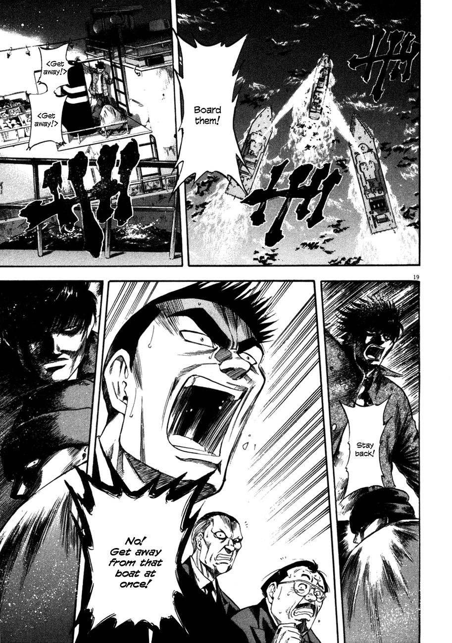 Waga Na wa Umishi Chapter 94 page 17 - Chapter 94: The Trigger is Pulled