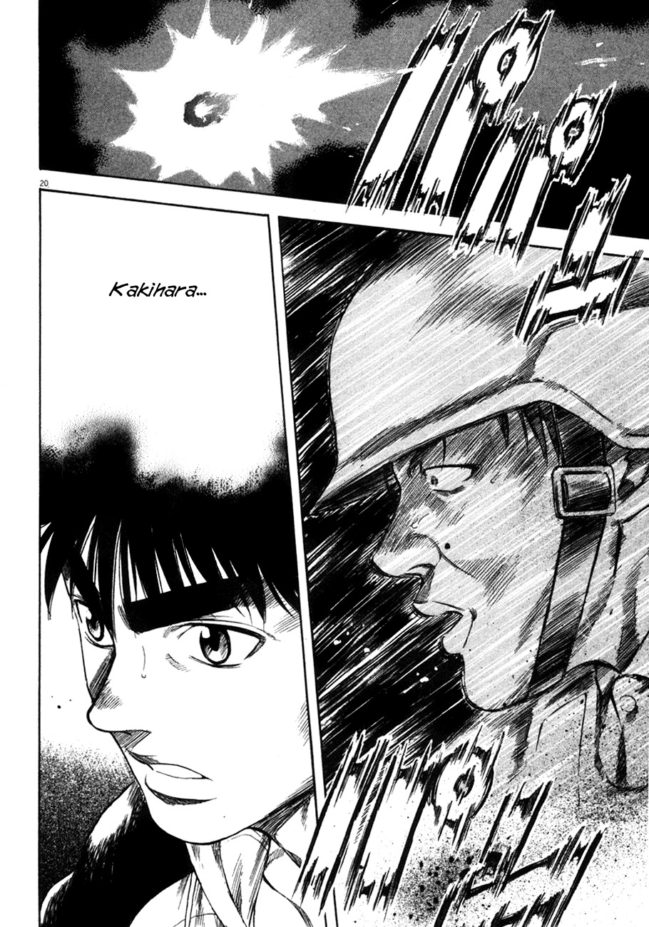 Waga Na wa Umishi Chapter 94 page 18 - Chapter 94: The Trigger is Pulled
