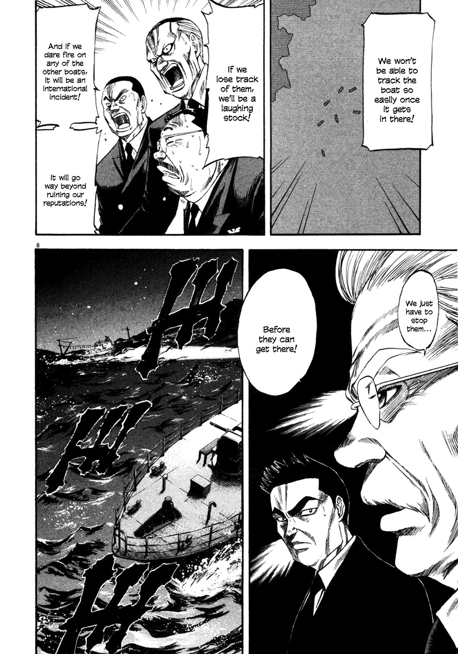 Waga Na wa Umishi Chapter 94 page 7 - Chapter 94: The Trigger is Pulled