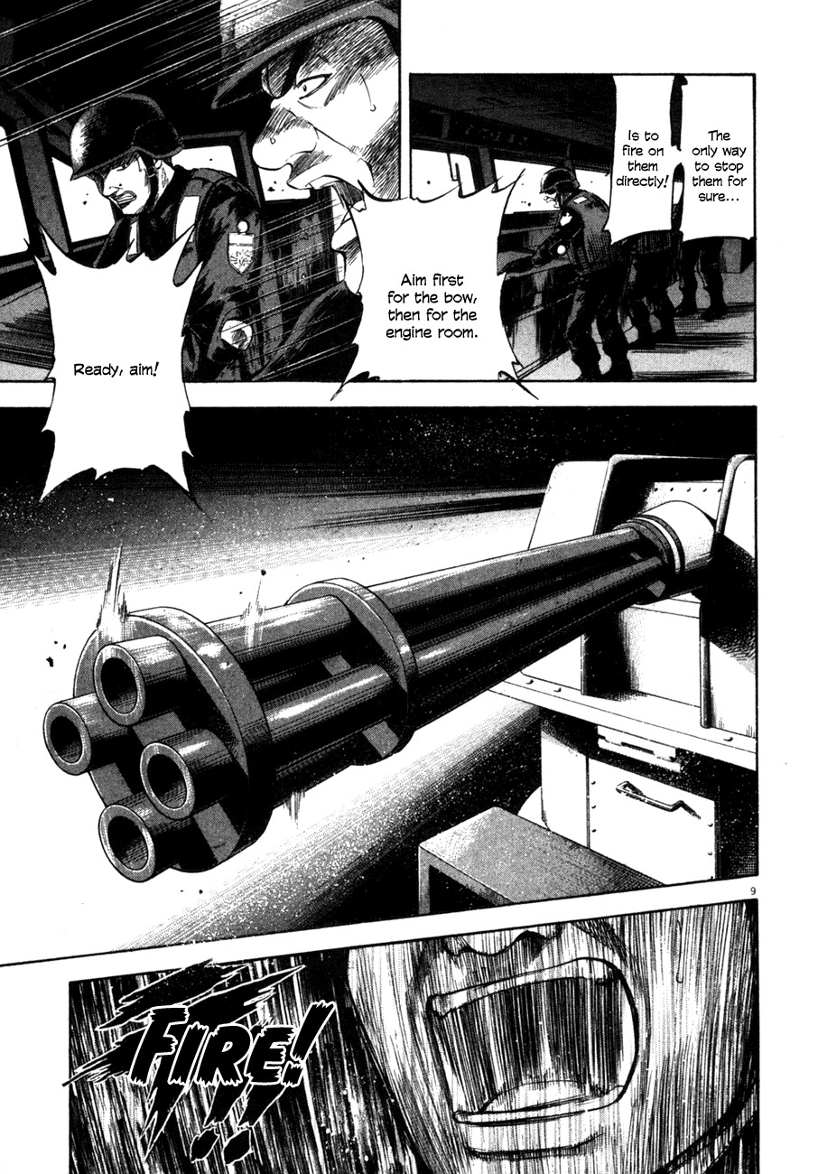 Waga Na wa Umishi Chapter 94 page 8 - Chapter 94: The Trigger is Pulled