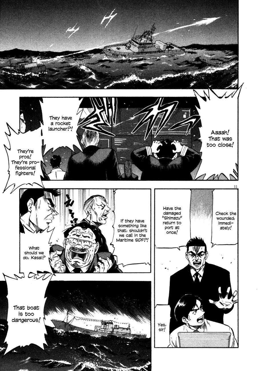 Waga Na wa Umishi Chapter 95 page 10 - Chapter 95: An Unexpected Choice