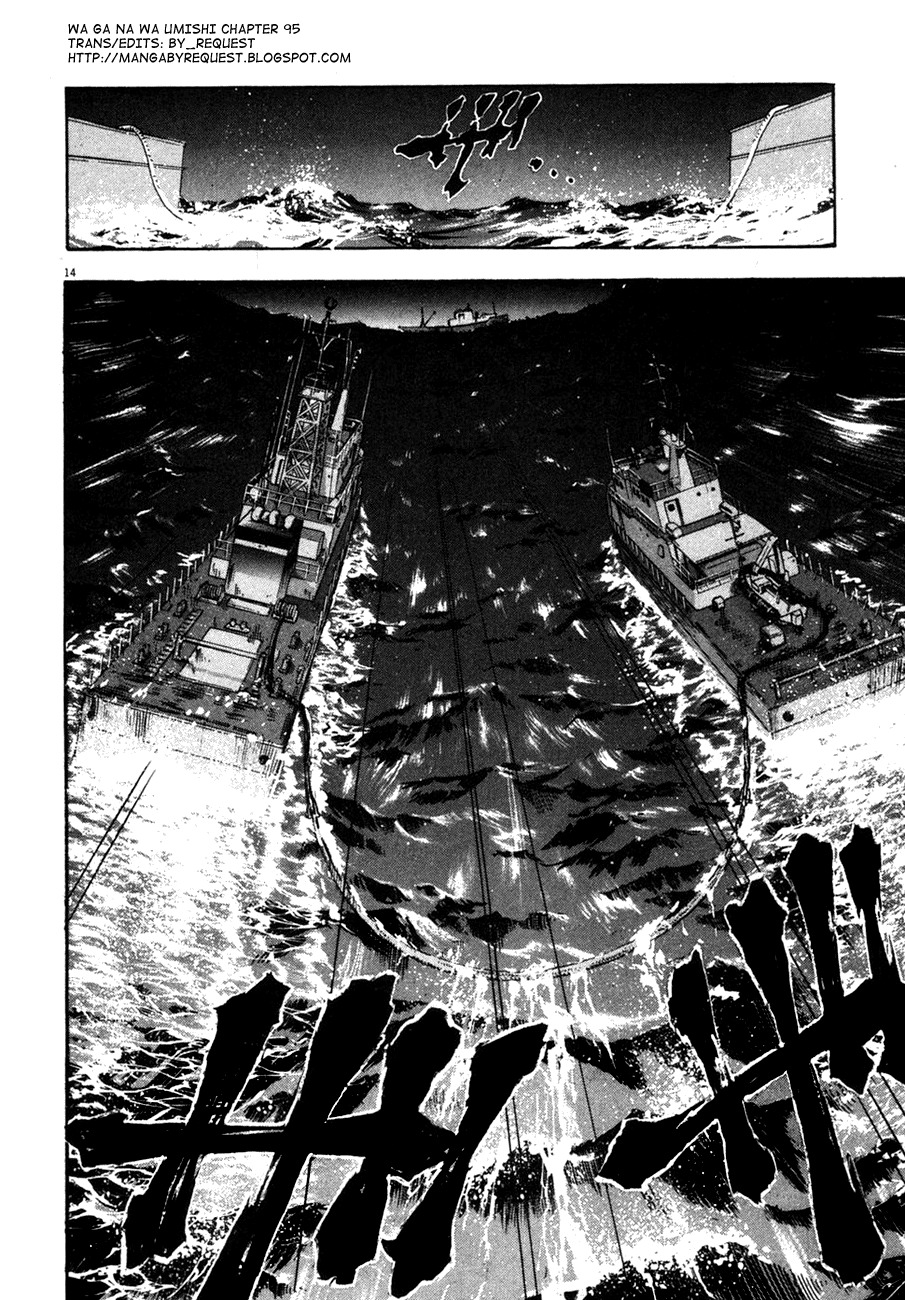 Waga Na wa Umishi Chapter 95 page 13 - Chapter 95: An Unexpected Choice