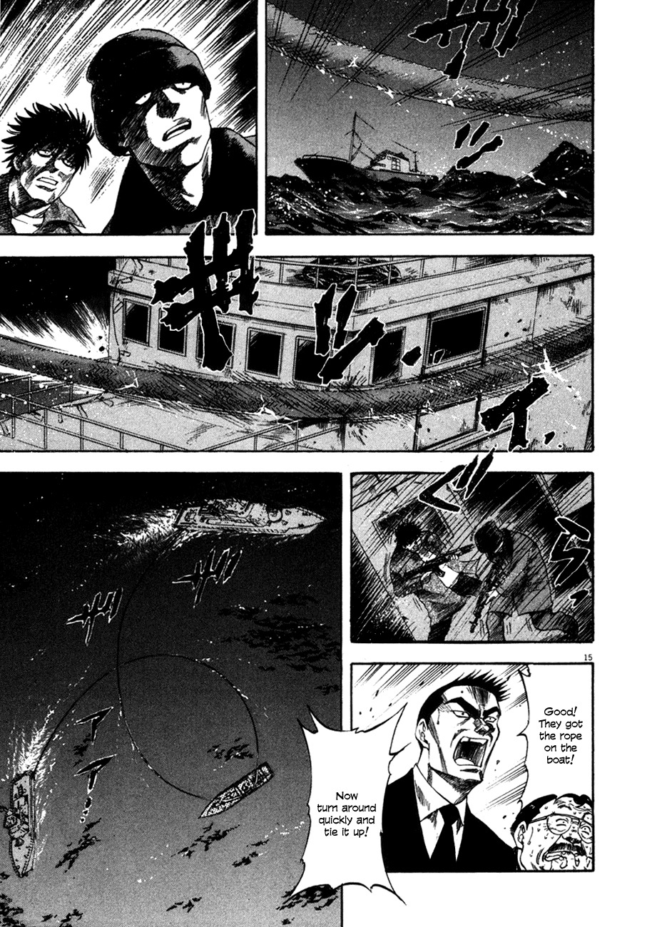 Waga Na wa Umishi Chapter 95 page 14 - Chapter 95: An Unexpected Choice