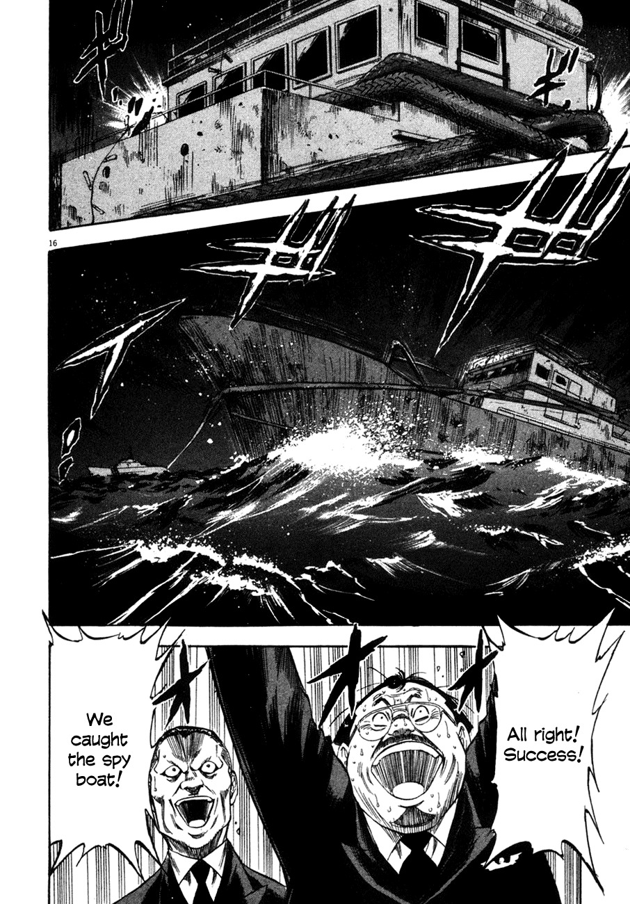 Waga Na wa Umishi Chapter 95 page 15 - Chapter 95: An Unexpected Choice