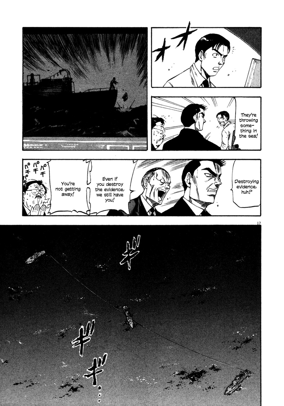 Waga Na wa Umishi Chapter 95 page 16 - Chapter 95: An Unexpected Choice
