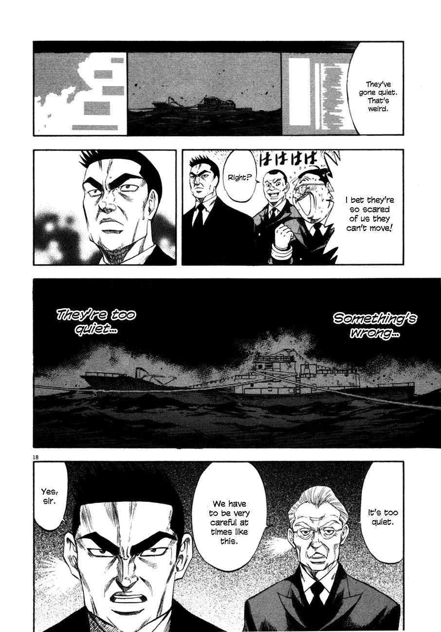 Waga Na wa Umishi Chapter 95 page 17 - Chapter 95: An Unexpected Choice