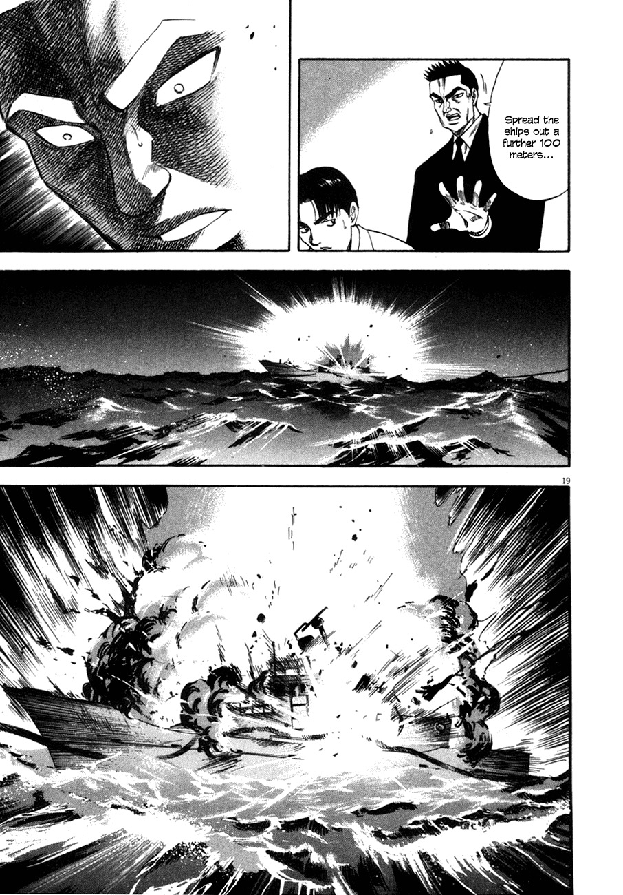 Waga Na wa Umishi Chapter 95 page 18 - Chapter 95: An Unexpected Choice