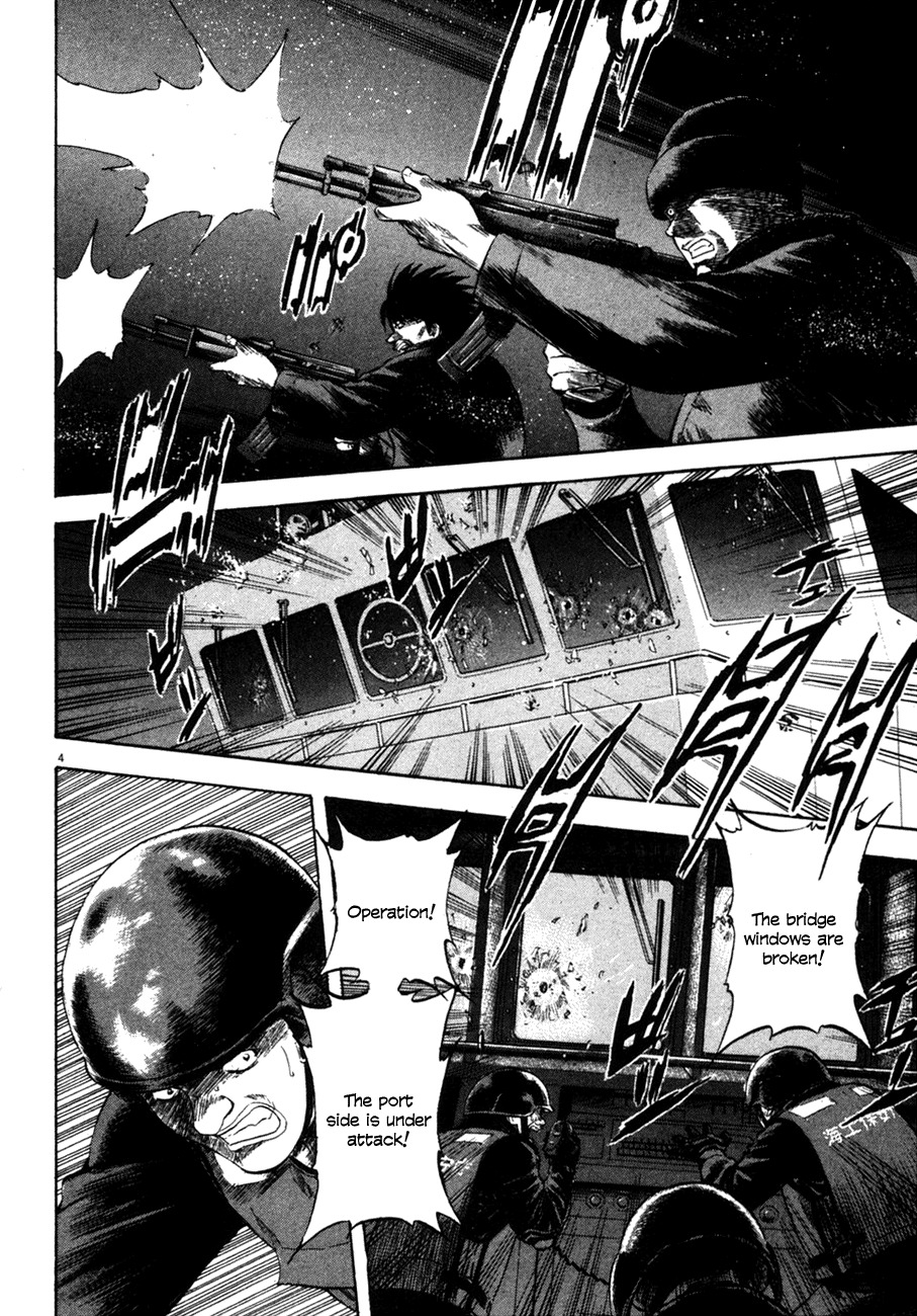 Waga Na wa Umishi Chapter 95 page 3 - Chapter 95: An Unexpected Choice
