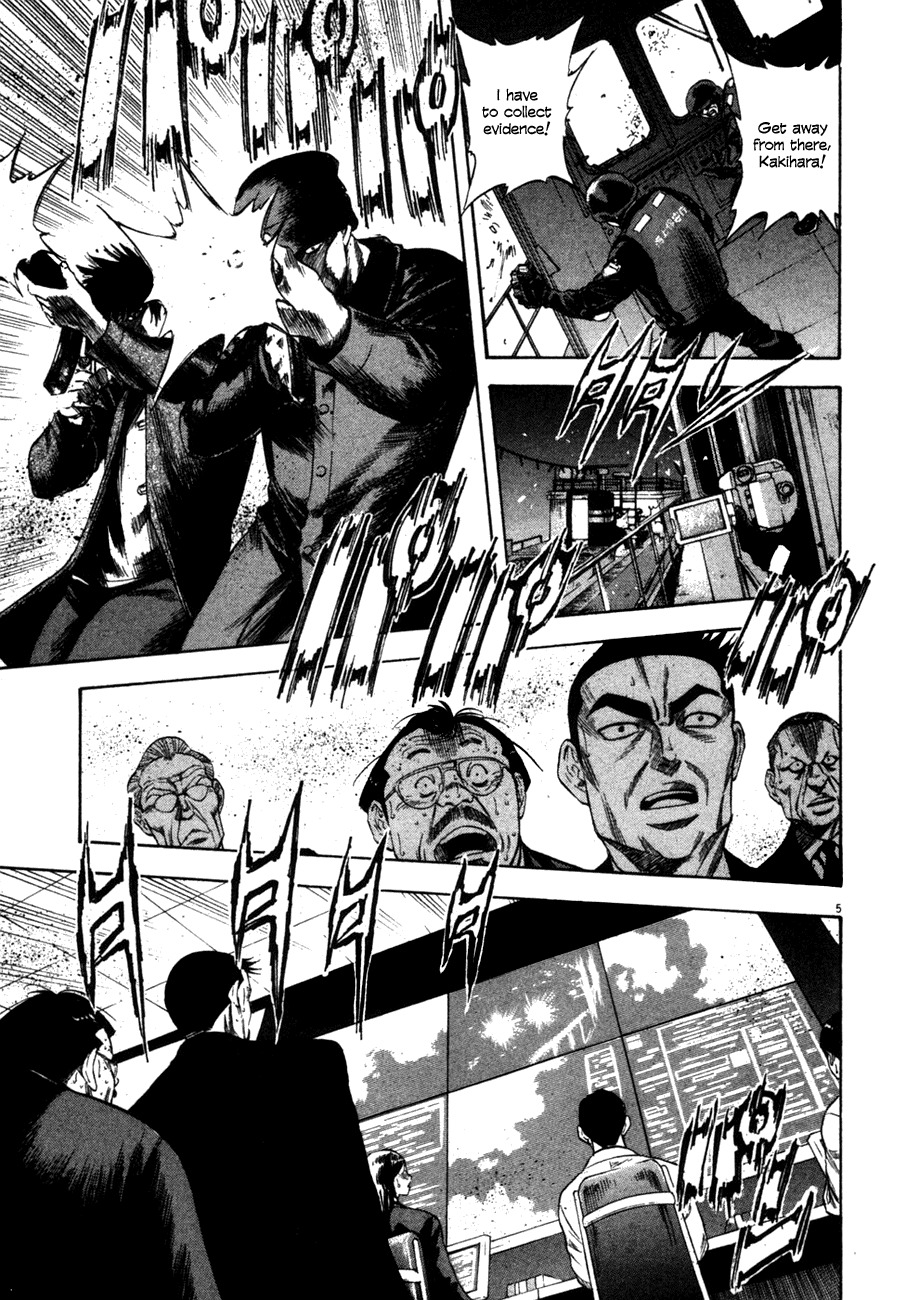 Waga Na wa Umishi Chapter 95 page 4 - Chapter 95: An Unexpected Choice