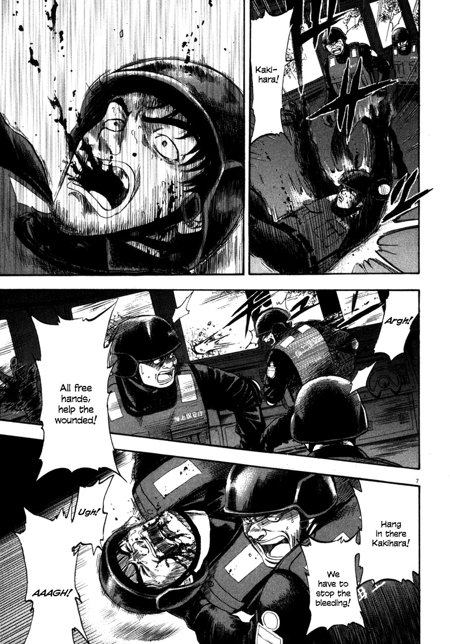 Waga Na wa Umishi Chapter 95 page 6 - Chapter 95: An Unexpected Choice