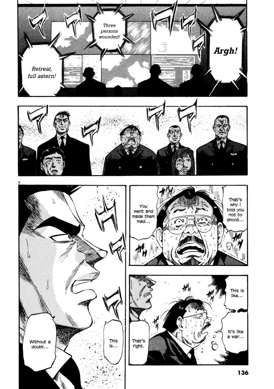 Waga Na wa Umishi Chapter 95 page 7 - Chapter 95: An Unexpected Choice