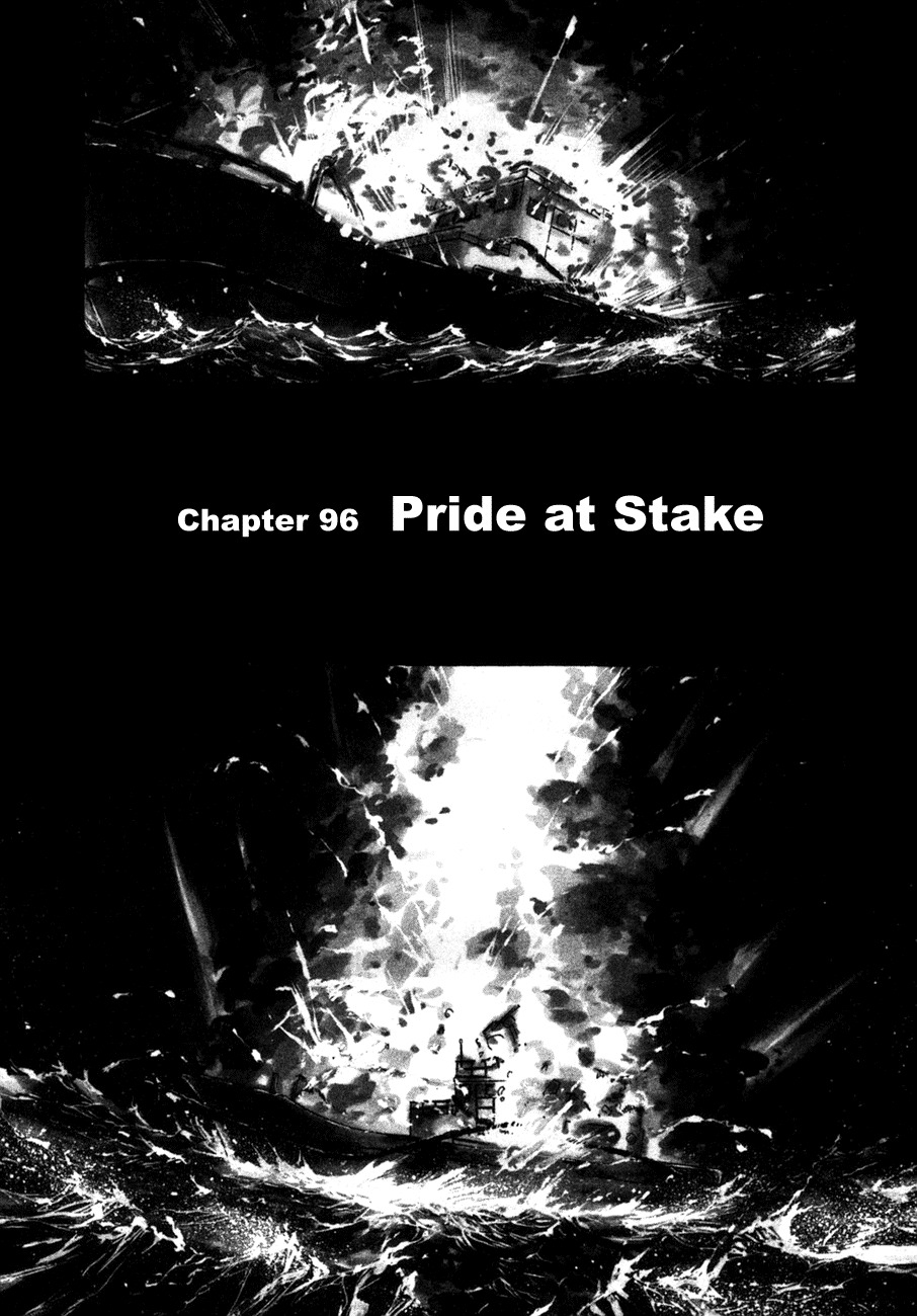 Waga Na wa Umishi Chapter 96 page 1 - Chapter 96: Pride at Stake