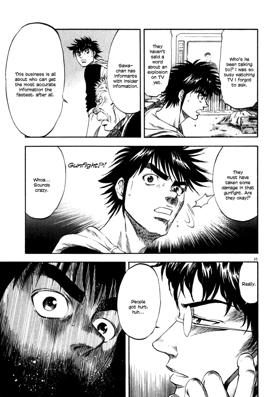 Waga Na wa Umishi Chapter 96 page 10 - Chapter 96: Pride at Stake