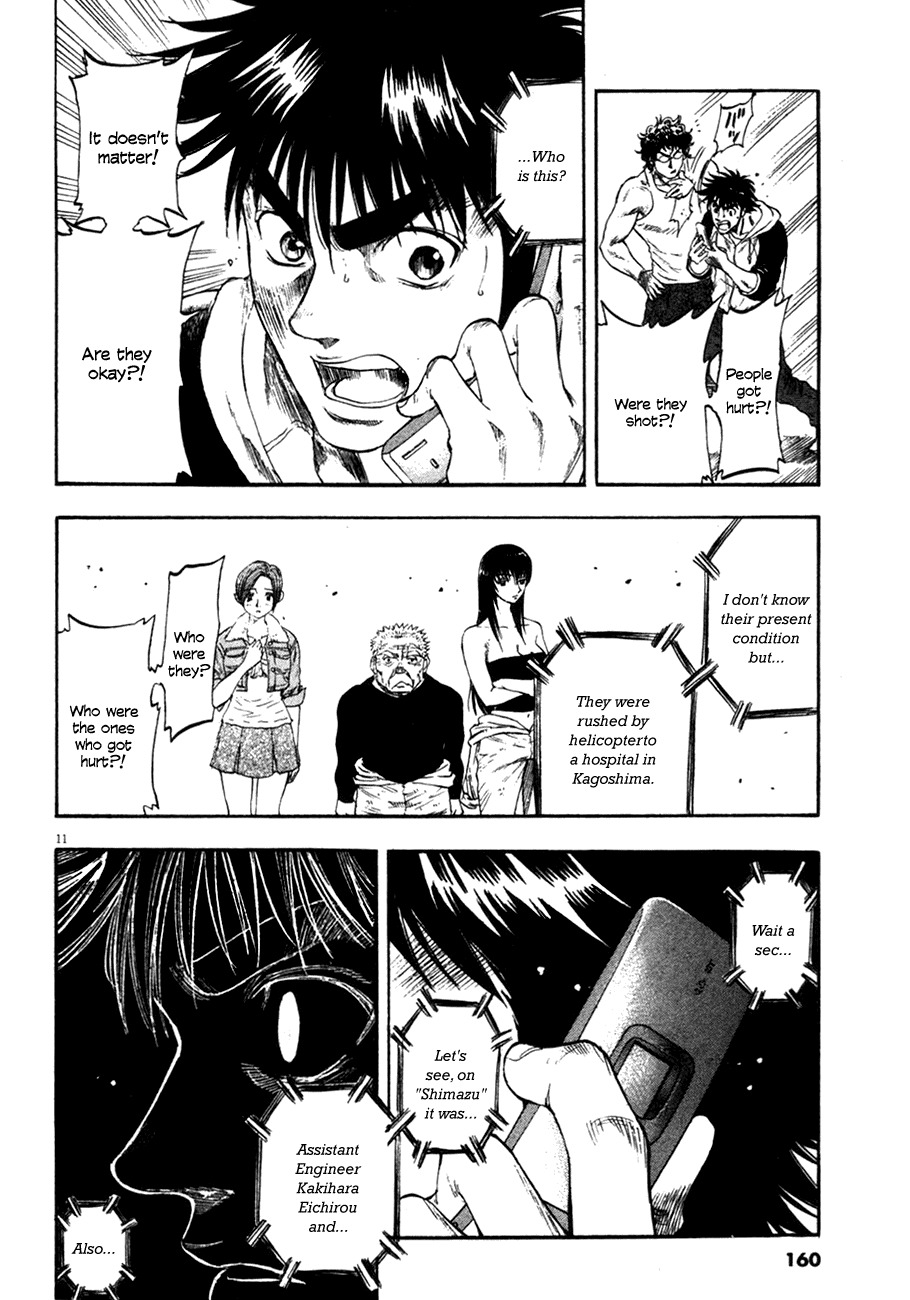Waga Na wa Umishi Chapter 96 page 11 - Chapter 96: Pride at Stake