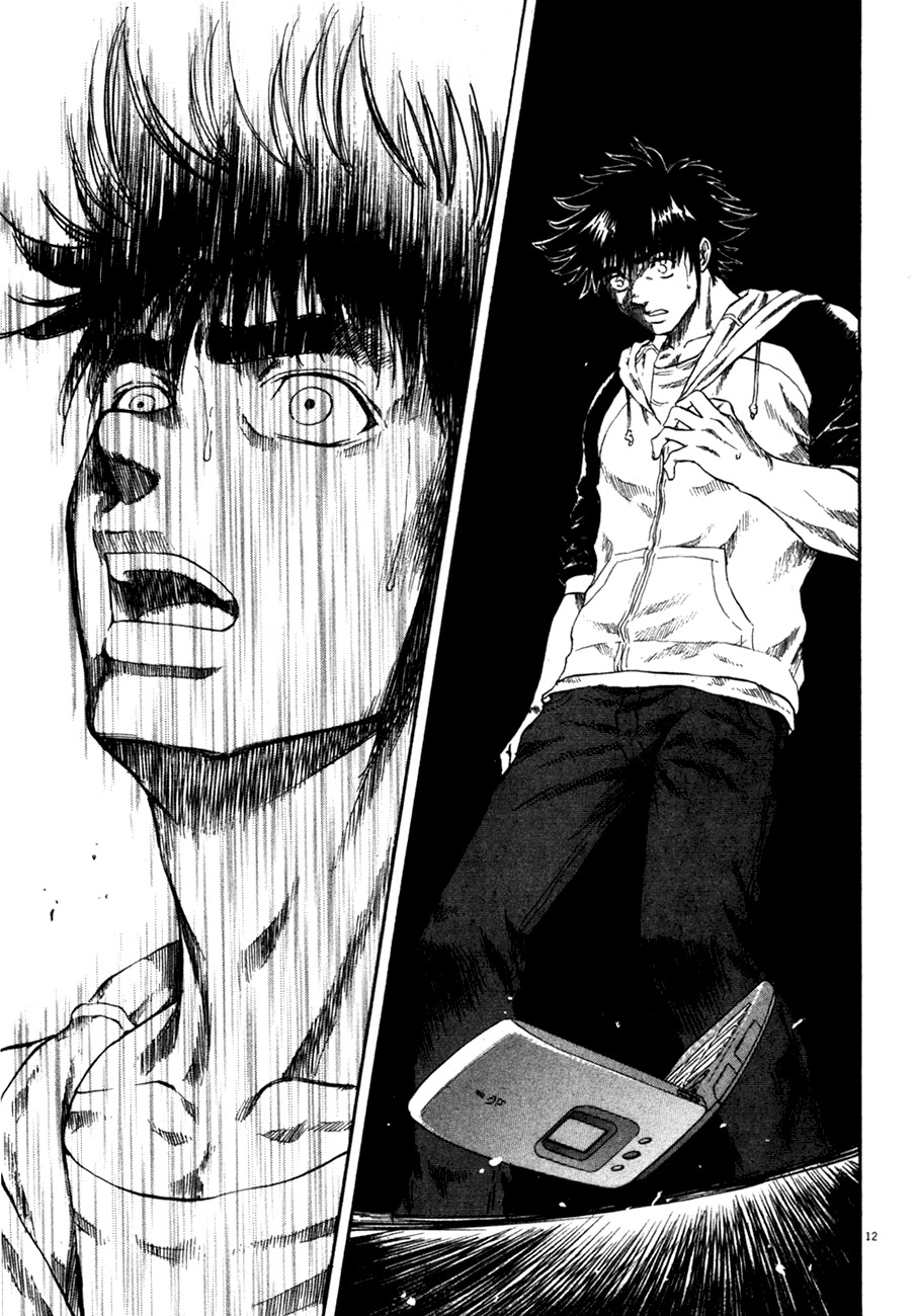 Waga Na wa Umishi Chapter 96 page 12 - Chapter 96: Pride at Stake