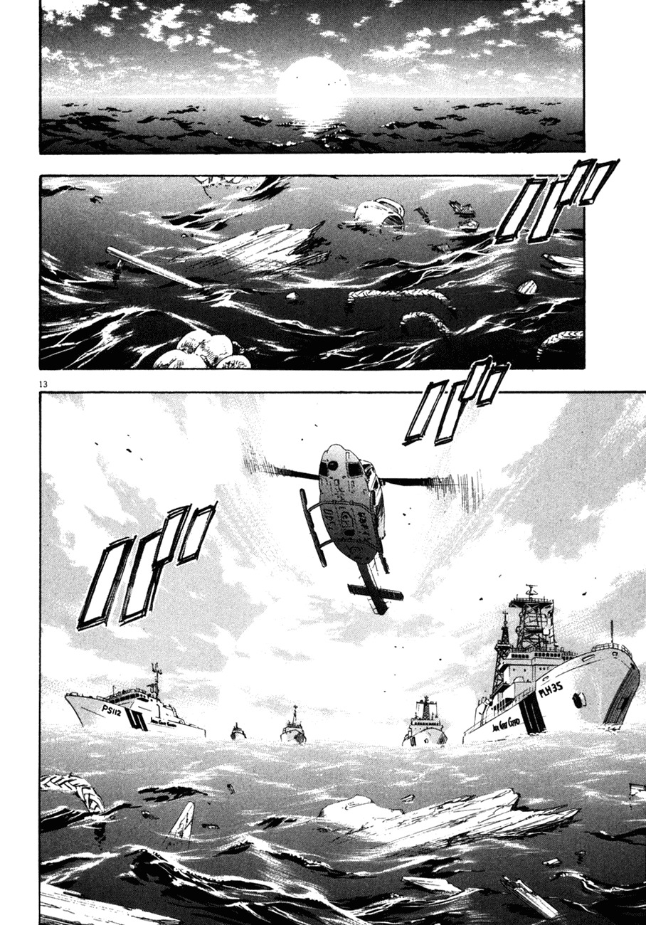 Waga Na wa Umishi Chapter 96 page 13 - Chapter 96: Pride at Stake