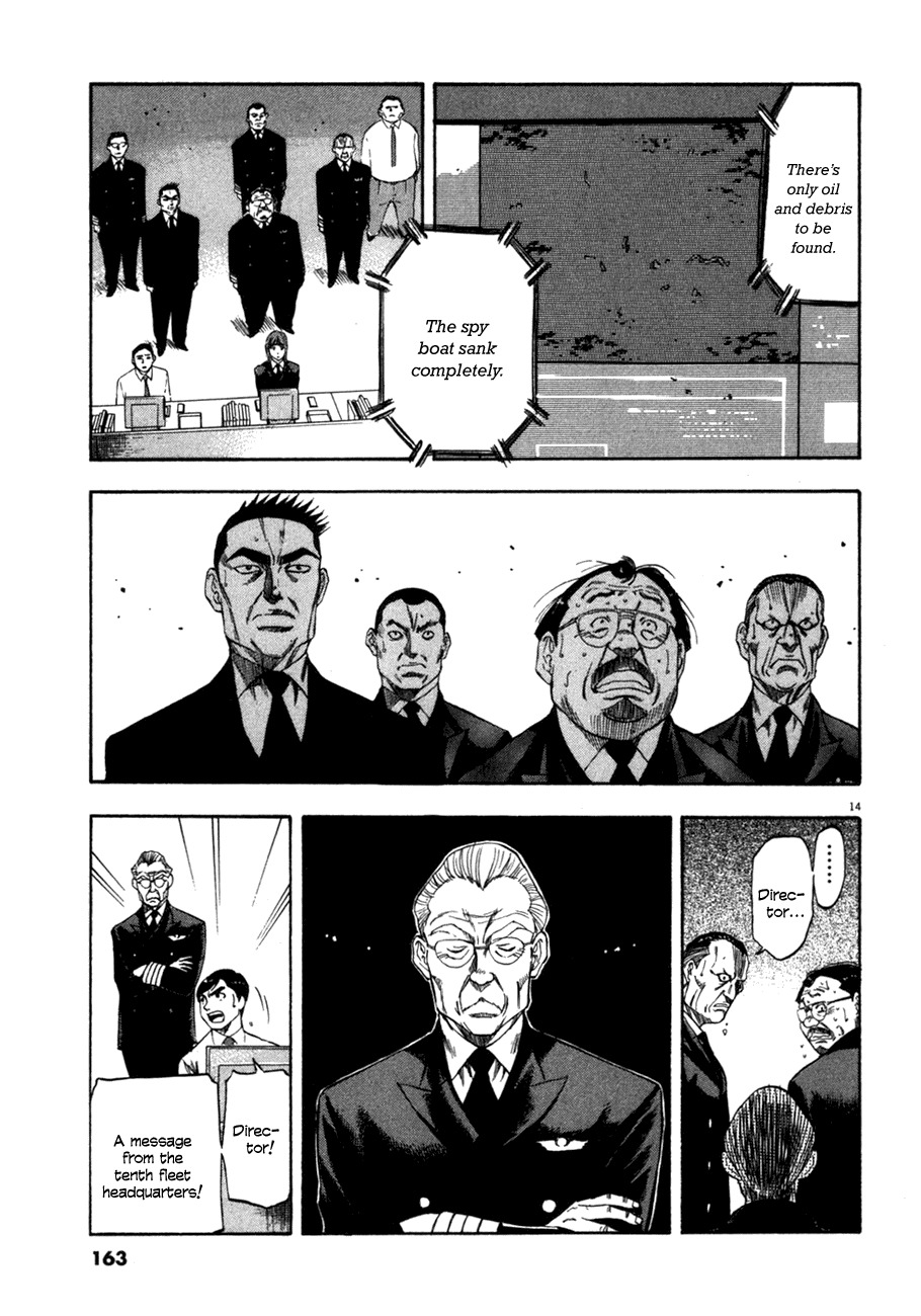 Waga Na wa Umishi Chapter 96 page 14 - Chapter 96: Pride at Stake