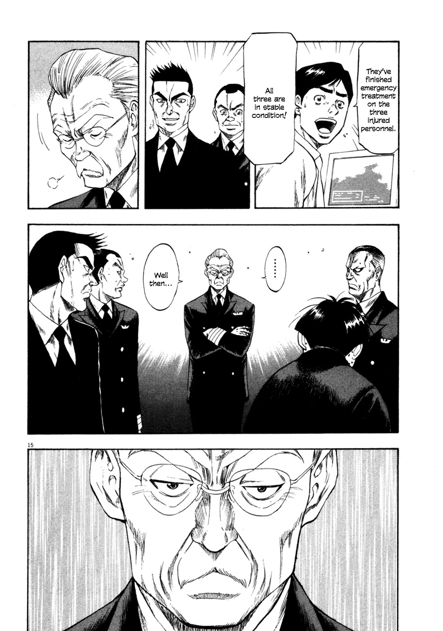 Waga Na wa Umishi Chapter 96 page 15 - Chapter 96: Pride at Stake