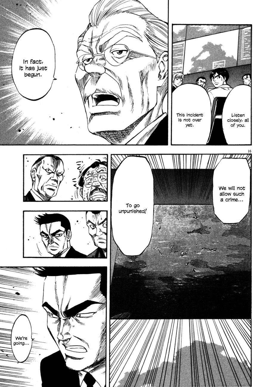 Waga Na wa Umishi Chapter 96 page 16 - Chapter 96: Pride at Stake