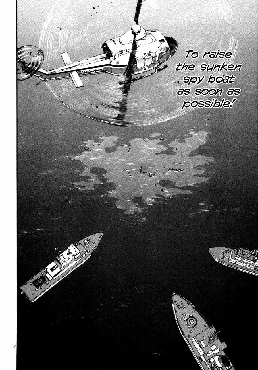 Waga Na wa Umishi Chapter 96 page 17 - Chapter 96: Pride at Stake