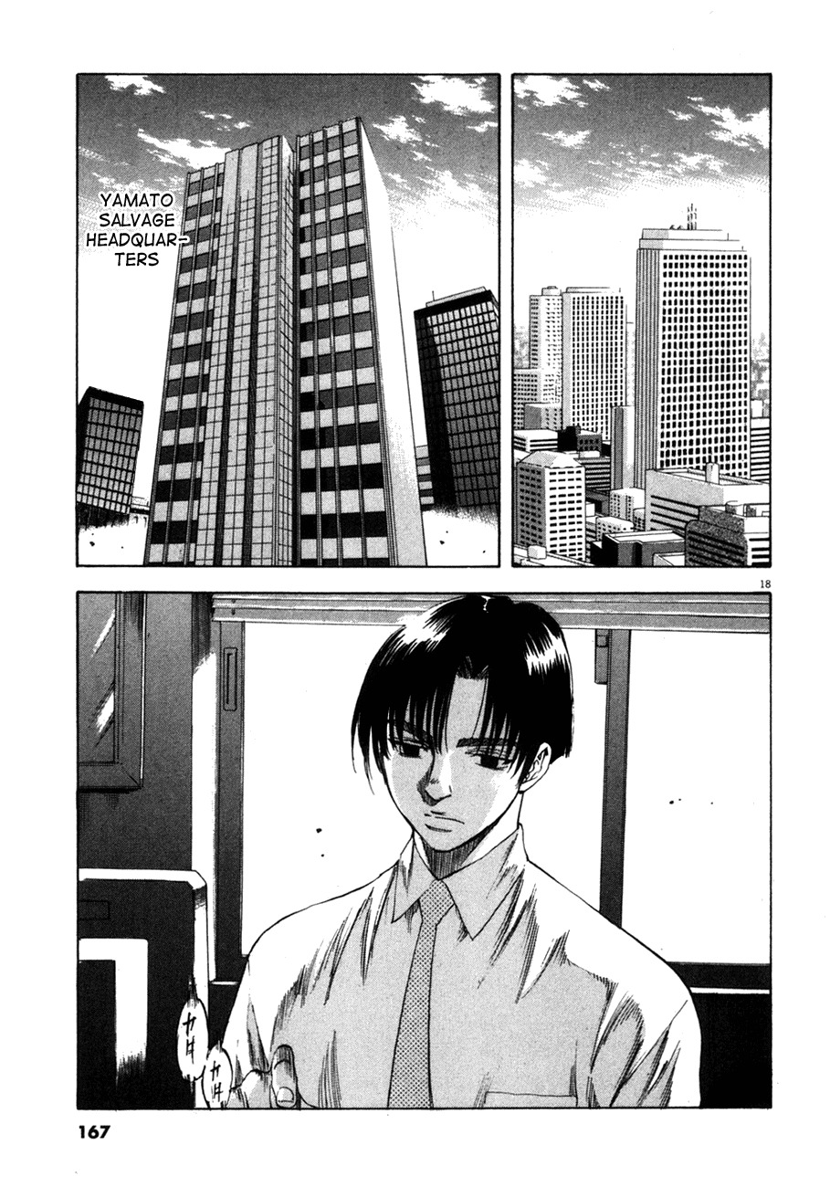 Waga Na wa Umishi Chapter 96 page 18 - Chapter 96: Pride at Stake
