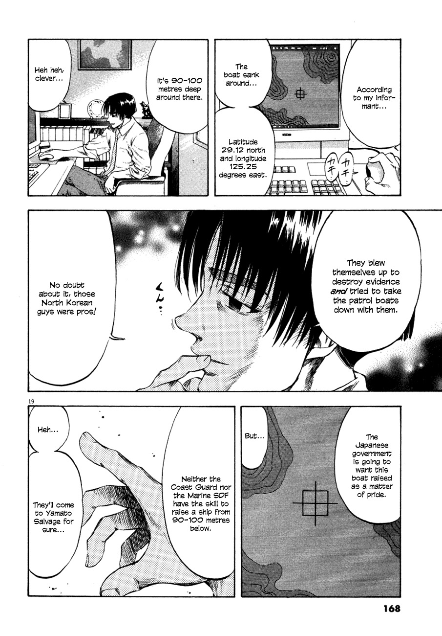 Waga Na wa Umishi Chapter 96 page 19 - Chapter 96: Pride at Stake