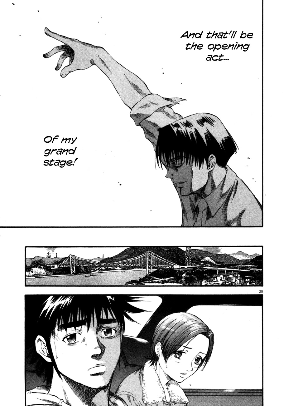 Waga Na wa Umishi Chapter 96 page 20 - Chapter 96: Pride at Stake