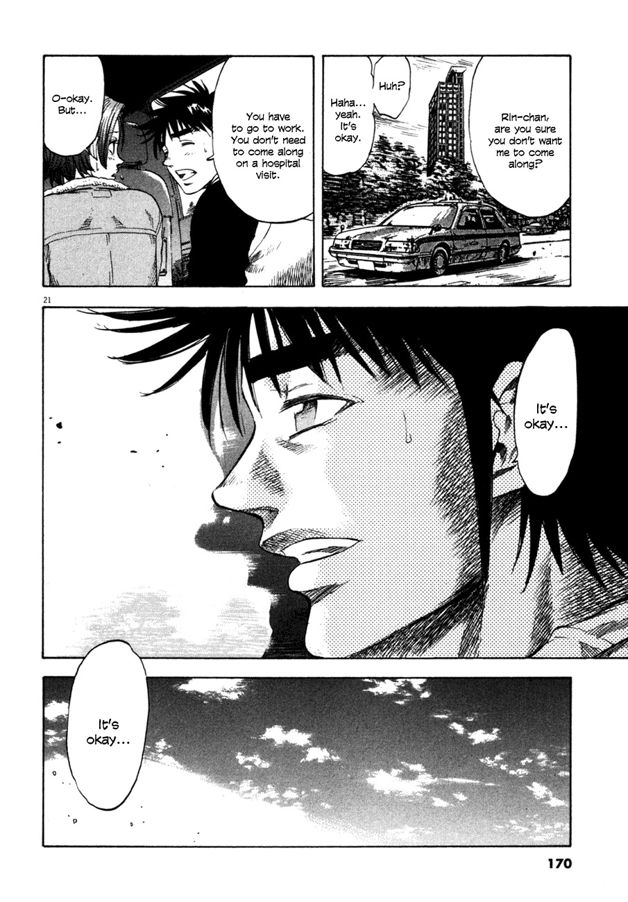 Waga Na wa Umishi Chapter 96 page 21 - Chapter 96: Pride at Stake