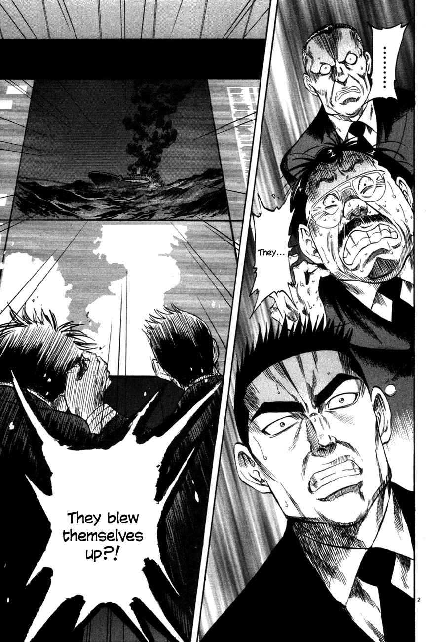 Waga Na wa Umishi Chapter 96 page 3 - Chapter 96: Pride at Stake