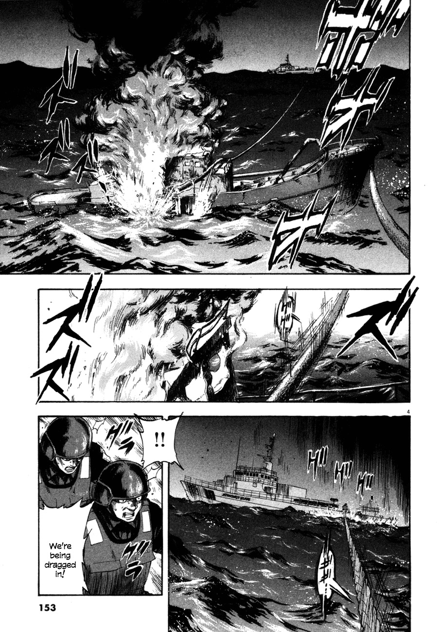 Waga Na wa Umishi Chapter 96 page 5 - Chapter 96: Pride at Stake