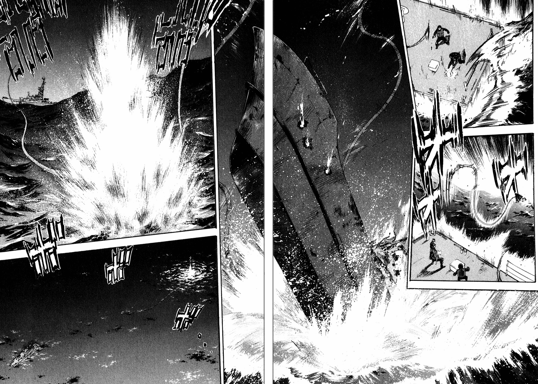 Waga Na wa Umishi Chapter 96 page 8 - Chapter 96: Pride at Stake